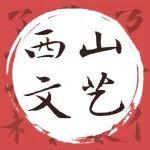 携一抹诗意，赴一场初夏之约