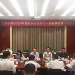 上峰水泥成为中证投服中心推荐独立董事A股首家非公企业