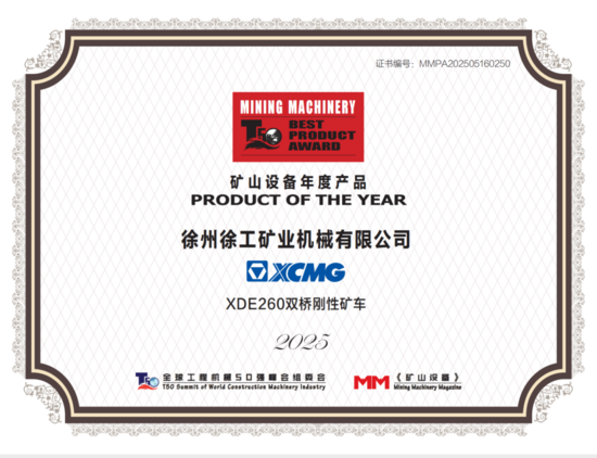 微信圖片_20250517162515.png