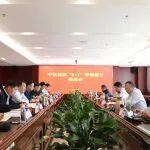 中铁发展召开“6+1”管理提升推进会