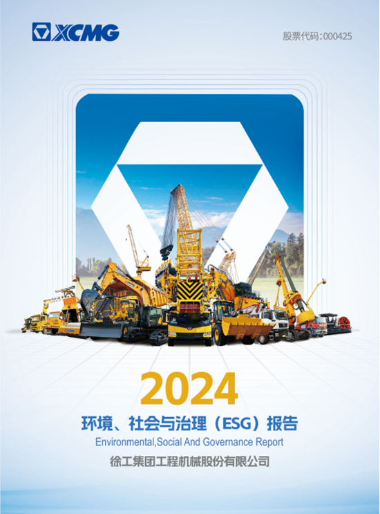 微信圖片_20250509101722.png