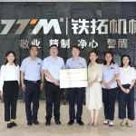 校企携手育英才 产教融合谱新篇——铁拓机械与长安大学共商人才共育与实习基地建设