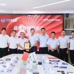 南方路机与天域集团进行战略合作签约