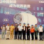 北京市住房和城乡建设委员会、北京节能和资源综合利用协会领导莅临中集车辆搅拌车业务集团考察 共话新能源搅拌车技术革新