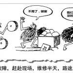 服务 | 为什么要颠覆传统的服务模式？