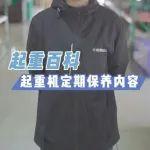 【起重优品】好产品推荐｜桥式起重机