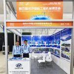 圓滿落幕|洛陽大華亮相第四屆長沙國際工程機械展
