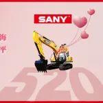 520，三一收到最动人的“情书”！