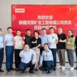 持續(xù)深化合作 共建美麗礦山 新疆鴻茂公司到訪中聯(lián)重科