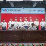 山河智能與易普力公司深化戰(zhàn)略合作，共筑混裝設備技術轉化新標桿