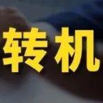 庫(kù)存高企VS日耗回暖，供應(yīng)寬松下如何把握夏儲(chǔ)轉(zhuǎn)機(jī)？