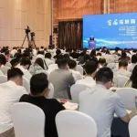 首届海峡两岸工业发展大会在福建省福州市成功召开