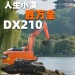 迪万伦驾驶空间：“小满”胜万全
