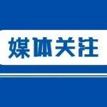 鋼鐵業(yè)進入減量提質(zhì)發(fā)展新階段