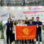 閩貨華夏行，國潮泉州閃耀長沙 50家泉企組團競逐全球工程機械賽道