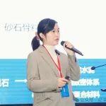 【創(chuàng)新賦能·循環(huán)共生】特邀嘉賓：湖南固力工程新材料有限責(zé)任公司總經(jīng)理 黃兆瓏——基于工程應(yīng)用的超高性能混凝土材料的研發(fā)！