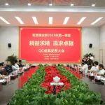 質(zhì)量圈超燃對(duì)決！一季度QC成果發(fā)表會(huì)高能來(lái)襲