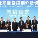鐵建投資與廣西地礦局簽署戰(zhàn)略合作框架協(xié)議