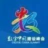 “中煤灵镜供应链大模型”项目荣膺2025数字中国创新大赛智能科技赛道三等奖