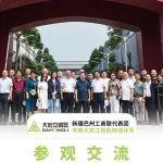 新疆巴州工商聯(lián)代表團(tuán)深度考察大宏立智能制造體系！