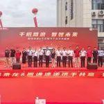 交付时刻 | 东风康明斯再获信赖！1050台搭载东康Z13发动机的乘龙H7顺利交付圆通速递