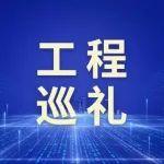 重大工程巡禮丨中原高鐵港數(shù)字展貿(mào)城項目匠心打造會展新地標(biāo)