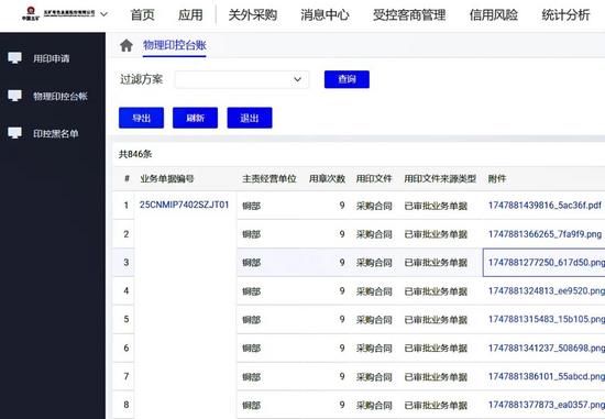 微信图片_20250523100307.jpg