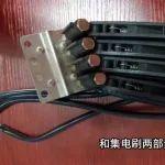 【起重優(yōu)品】好產(chǎn)品推薦｜集電器