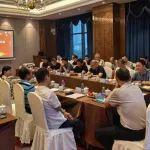 “凝心聚力”共謀福建水泥行業(yè)高質(zhì)量發(fā)展座談會