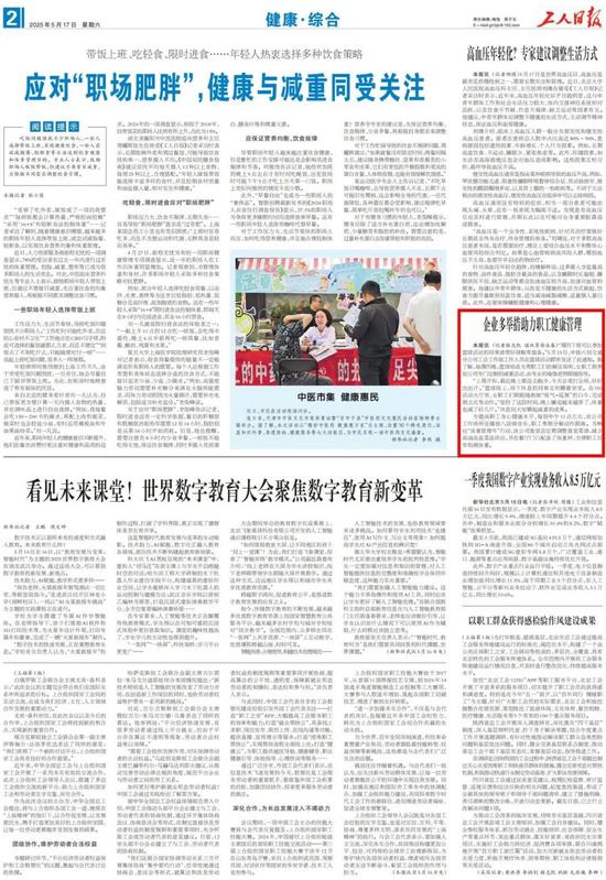 18版面.jpg