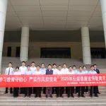 反腐倡廉宣传教育月 | 公路运营公司山东鲁西项目管理部开展廉洁教育系列活动