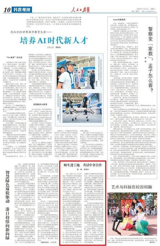 25版面.jpg