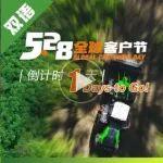 柳工5·28全球客户节｜倒计时1天