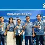 唐納森攜手經(jīng)銷(xiāo)商亮相2025新疆國(guó)際農(nóng)業(yè)機(jī)械博覽會(huì)