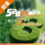 柳工5·28全球客戶節(jié)｜倒計(jì)時(shí)3天