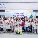 依維柯集團(tuán)50xBeyond “家年華”：以心聚力同執(zhí)筆，共繪菲凡家庭日