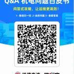 公路運營公司陜西項目管理部車道運維的智慧“錦囊”