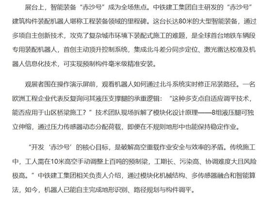 26文字.png