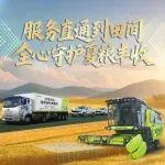 一图看懂中联重科2025年农机服务升级亮点