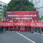 湖北長江路橋無人化施工技術(shù)專題培訓(xùn)圓滿結(jié)束