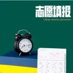 中考志愿怎么填？西山煤電專場公益講座為你支招！