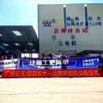 山推銑刨機(jī)助力汕梅改擴(kuò)建項(xiàng)目