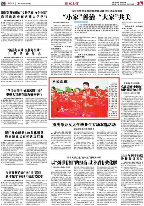 28版面.jpg