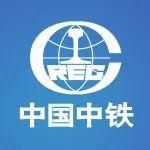 陈文健应邀参加中国-印度尼西亚工商界晚宴并开展系列商务活动