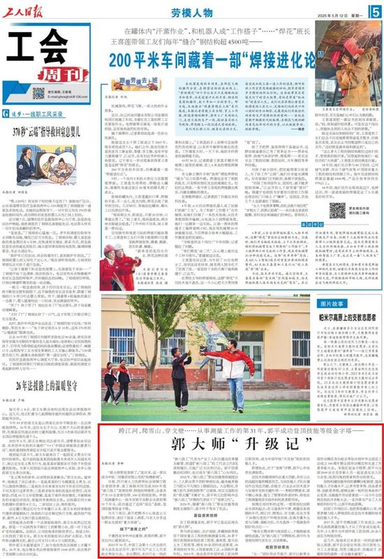 7版面.jpg