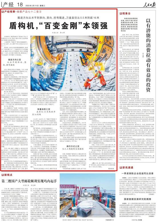8版面.jpg