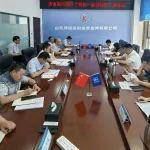 中鐵發(fā)展組織召開濟(jì)南雨污項(xiàng)目“我們一起創(chuàng)標(biāo)桿”推進(jìn)會
