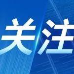 企業(yè)動態(tài) | 董國旗調研三部門搬遷后辦公場所和大學生公寓