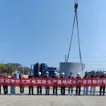裝配式建筑再發(fā)力，為新質(zhì)生產(chǎn)力注入綠色動(dòng)能