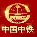 中國中鐵7家單位和1個家庭獲評全國精神文明建設榮譽稱號